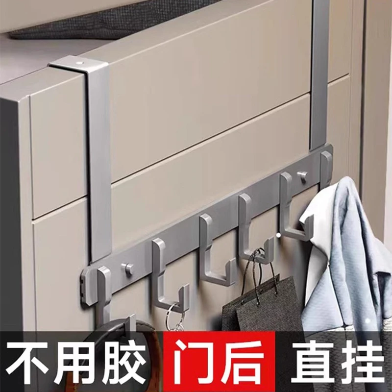 门后挂钩挂衣架卧室门上免打孔无痕门背式收纳置物衣服挂架衣帽钩