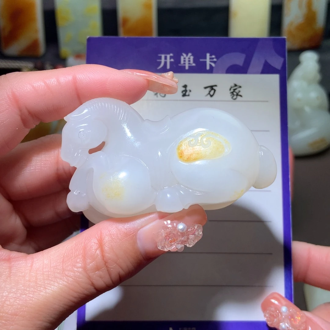 和田玉挂件未镶嵌A***n