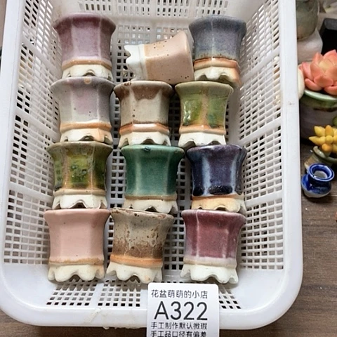 紫砂花盆322微瑕品口径3厘米左右的