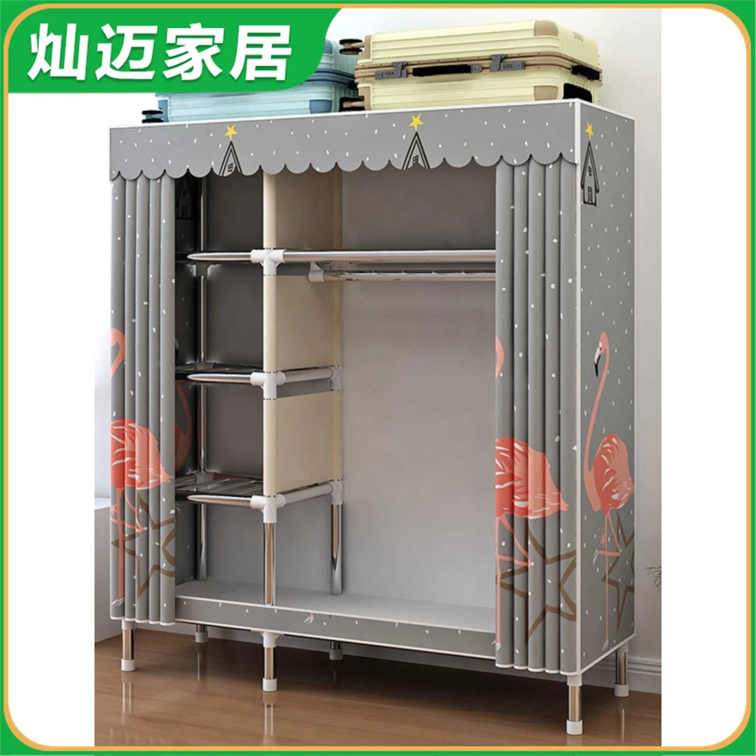 不锈钢衣柜家用卧室宿舍小号单人两门简易拉帘窗帘款无拉链组装布