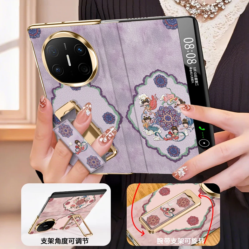 新中式适用华为mate xt敦煌仙舞手机壳x6高级感5全包防摔折叠翻盖