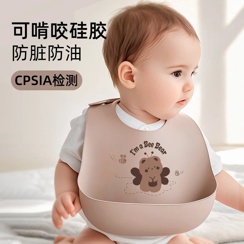 宝宝吃饭儿童围兜硅胶防水防油防脏透气超软便携围嘴免洗立体