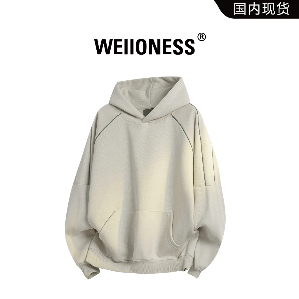 WEIIONESS美式休闲纯色卫衣男秋冬拼接百搭潮流衣服轻奢休闲男装
