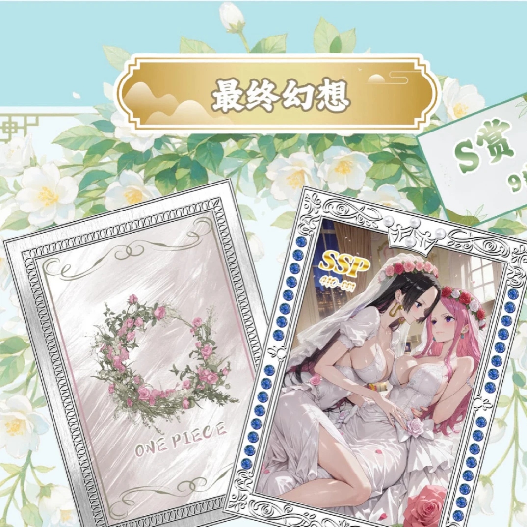 (许愿人物)鸿蒙画境二创卡牌海贼王收藏卡牌系列