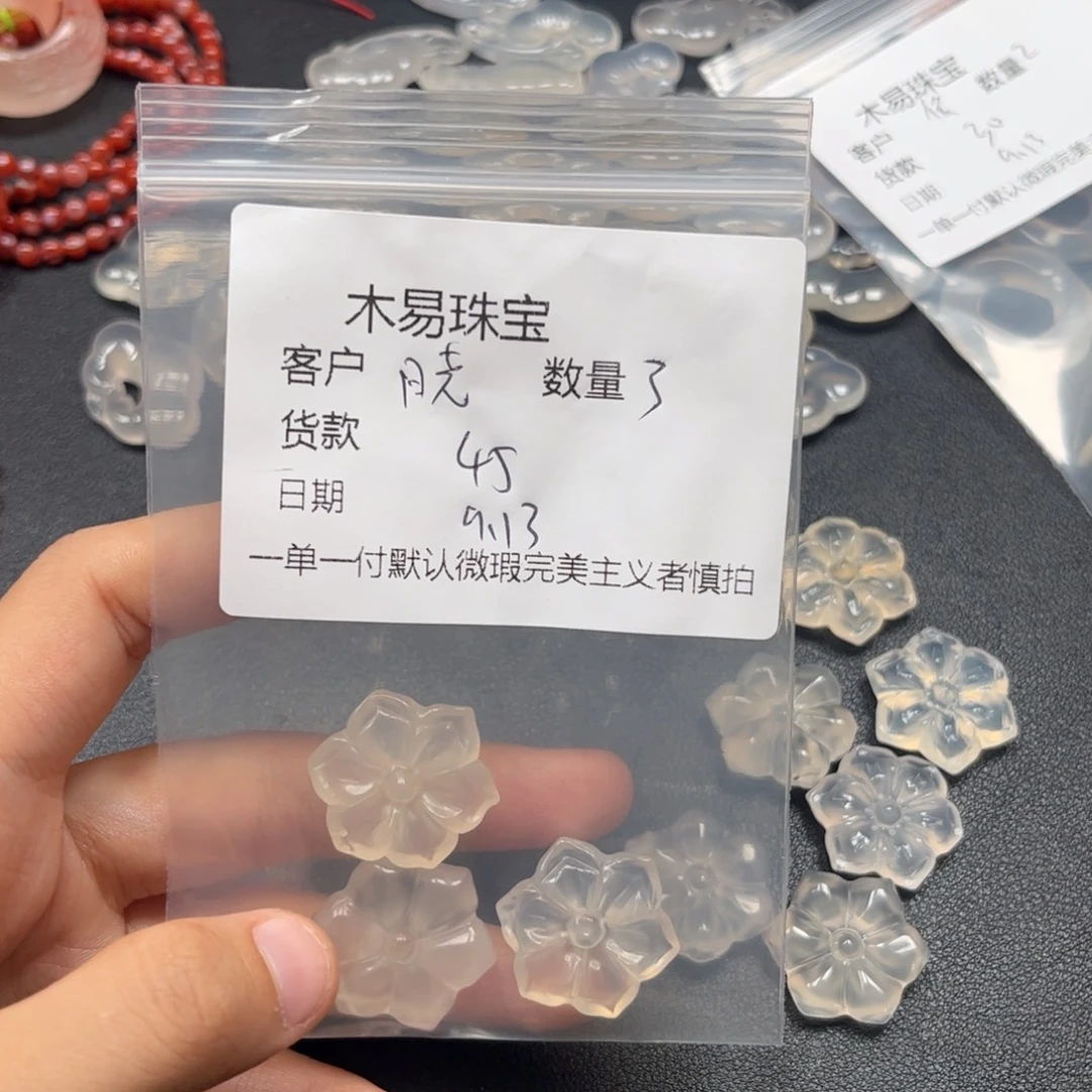 晓***芳未镶嵌配饰南红玛瑙
