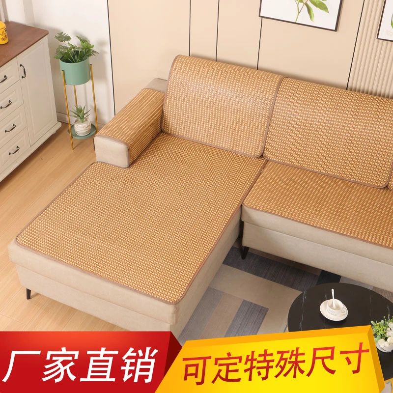 定制夏季双面凉席藤席冰丝沙发垫凉席夏天坐垫通用单人凉席家用