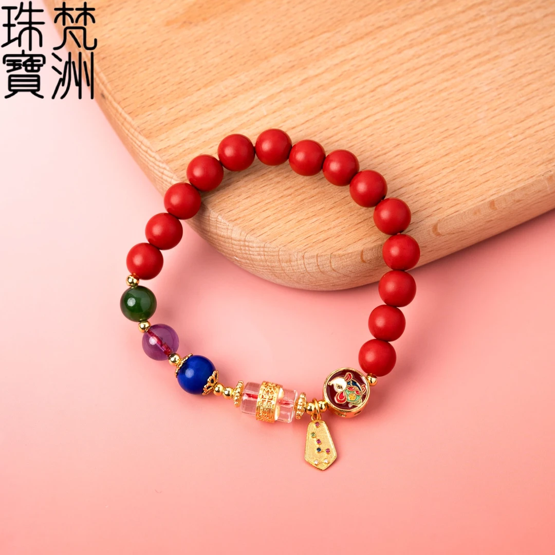 含辰砂工艺品【梵洲】手工定制 太岁 朱砂手串 FZD4890-T