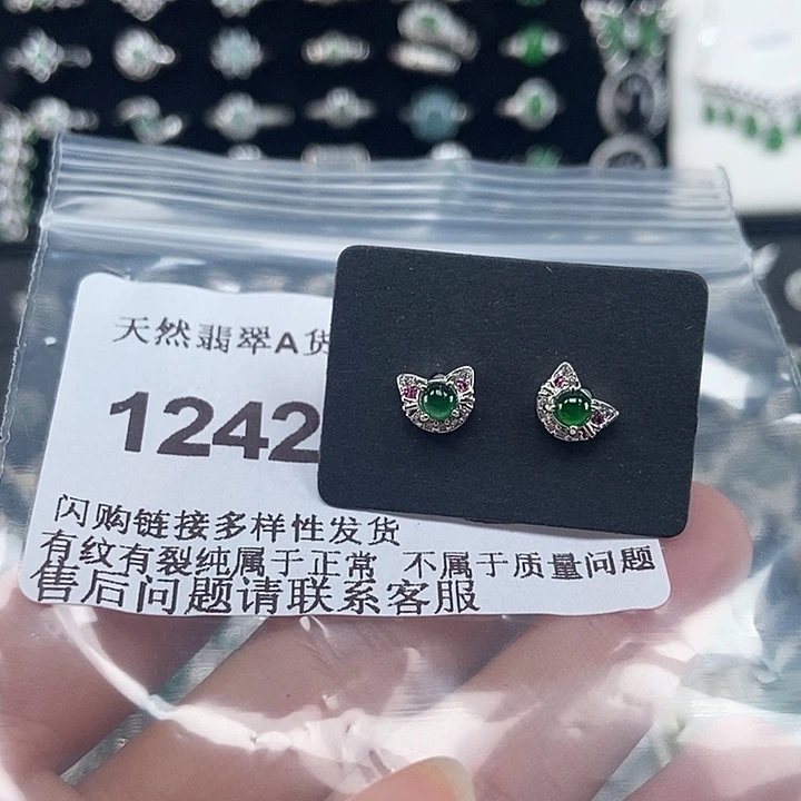 吊坠(不含链)22K金镶嵌翡翠