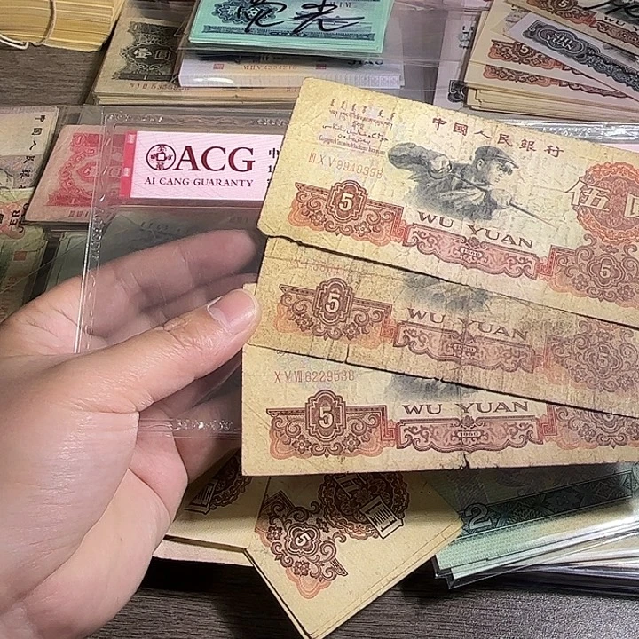 晨***晨退市炼钢3张000000000