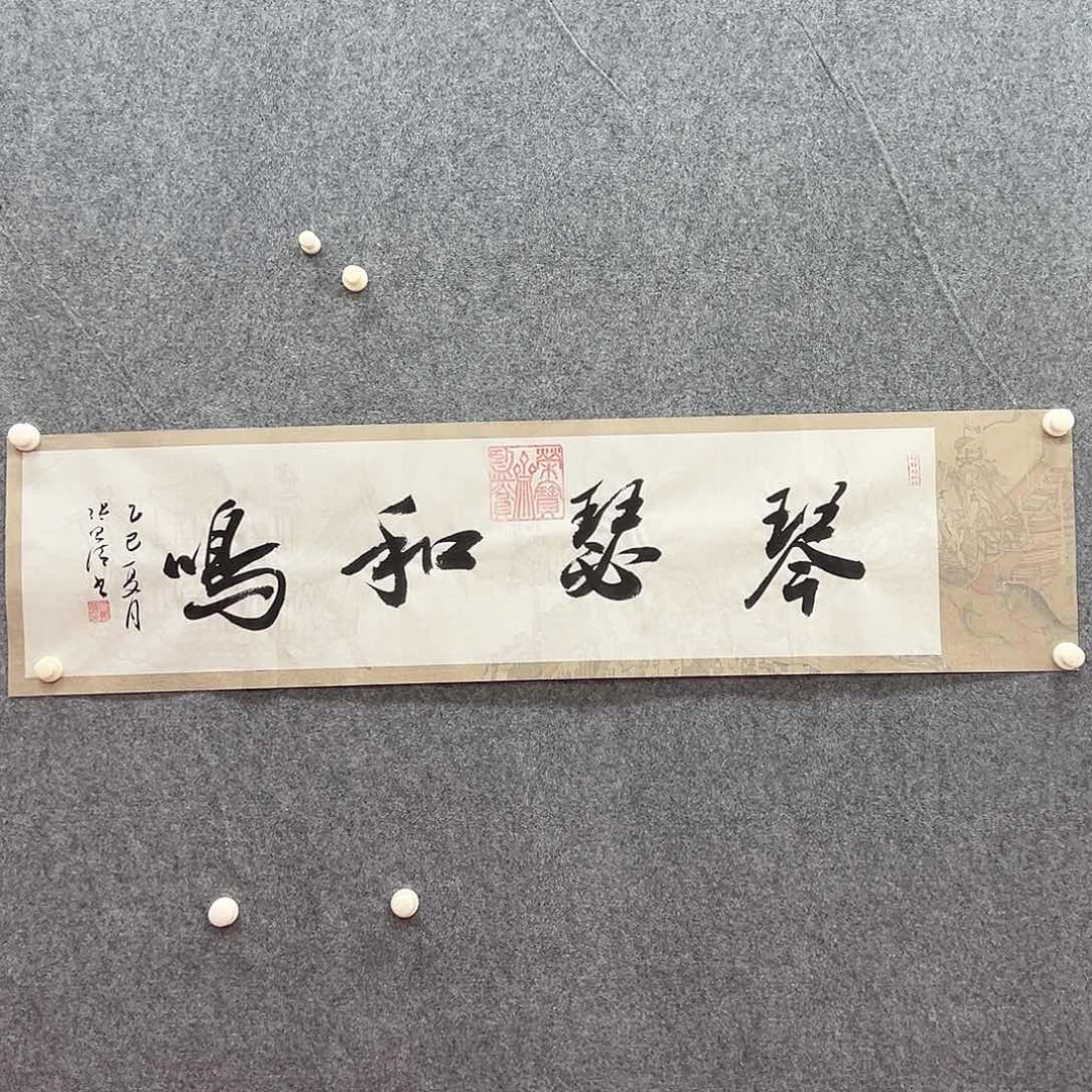 国画国博书画鉴定中心