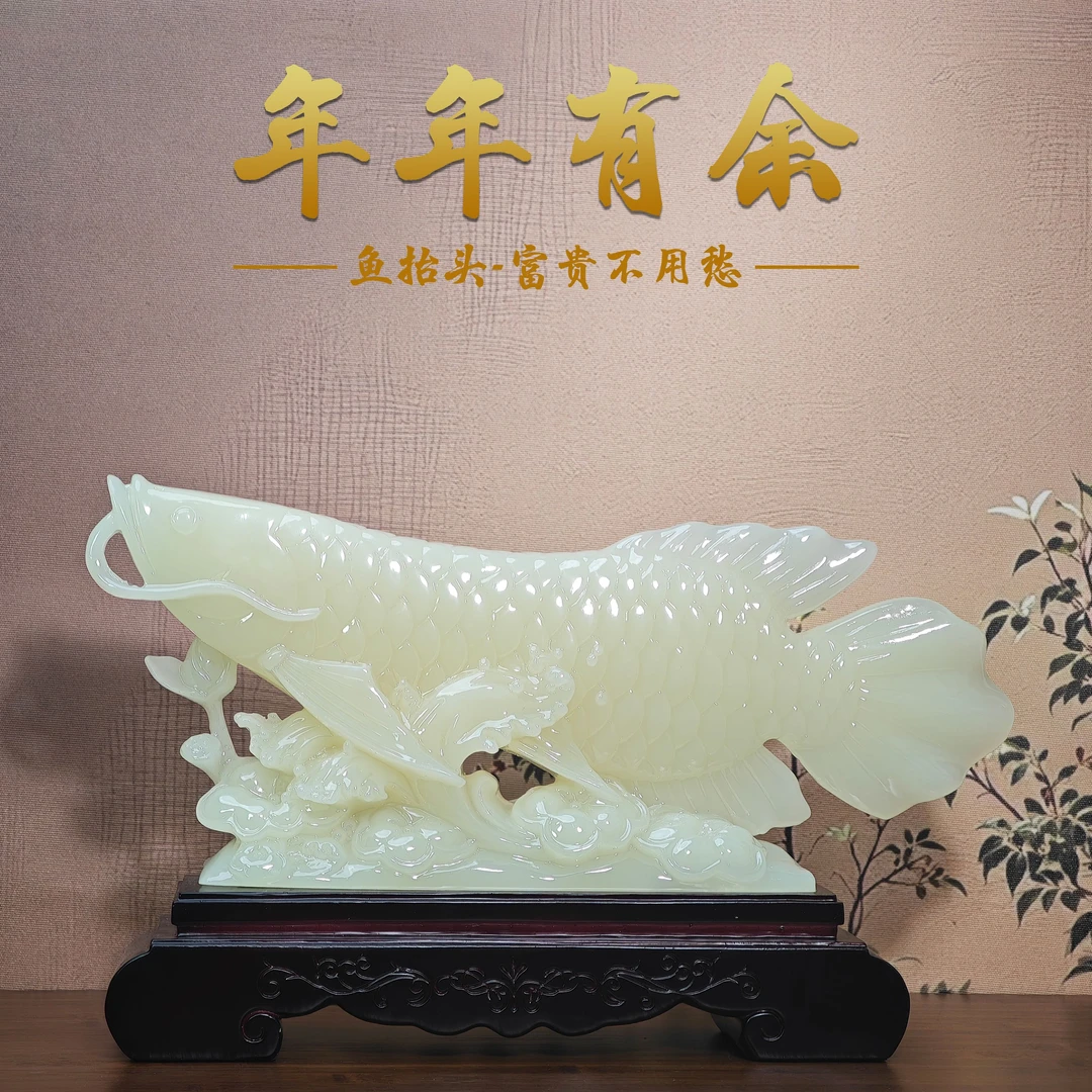 龙鱼摆件桌面天然树脂客厅办公室玄关招财纳福乔迁送礼装饰工艺品