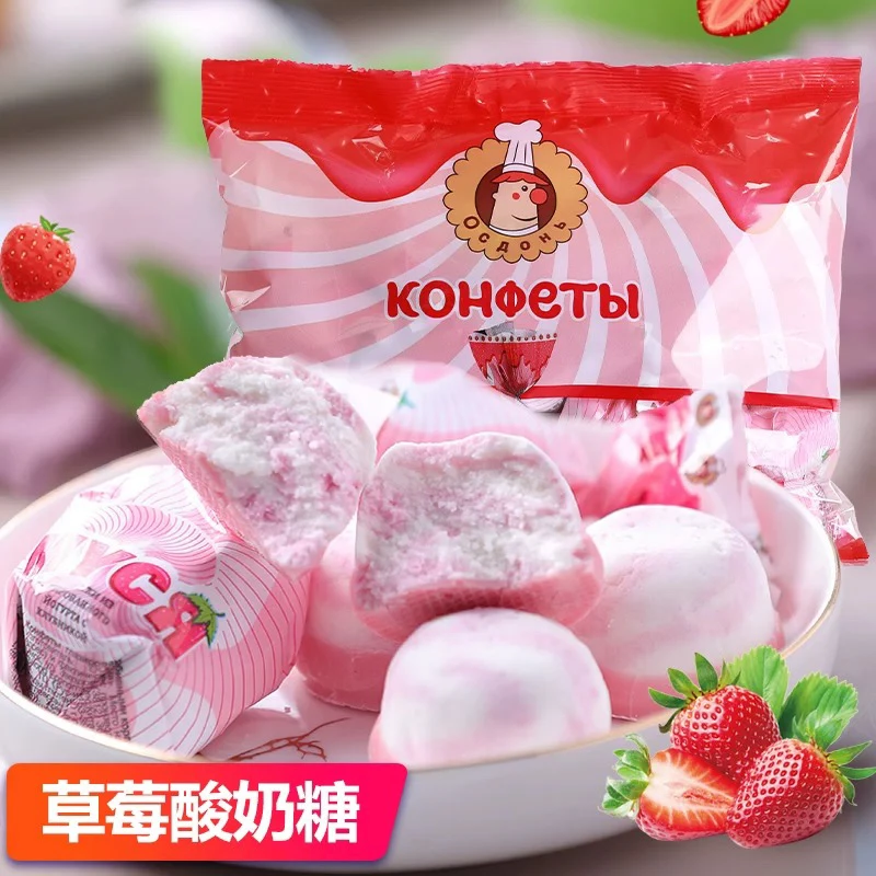 俄罗斯进口草莓酸奶软糖棉花糖果甜蜜圣诞喜糖伴手礼新年货礼包
