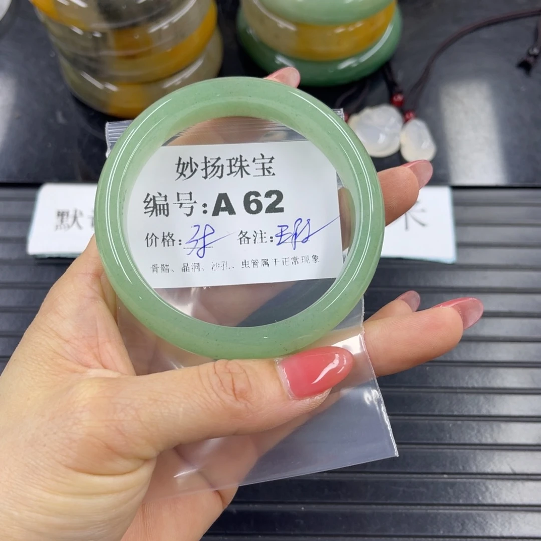 石英质玉默认有瑕未镶嵌S****