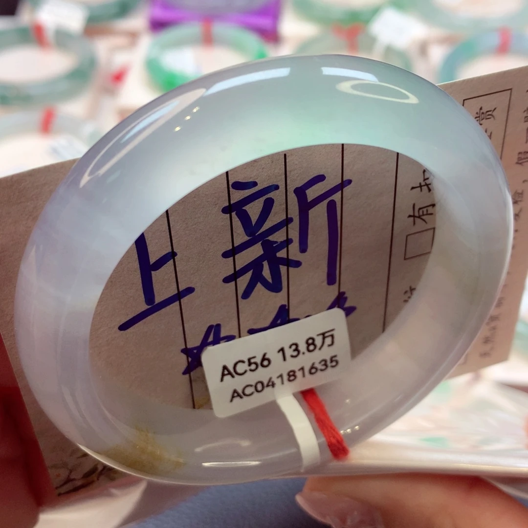 翡翠手镯未镶嵌45正圈77