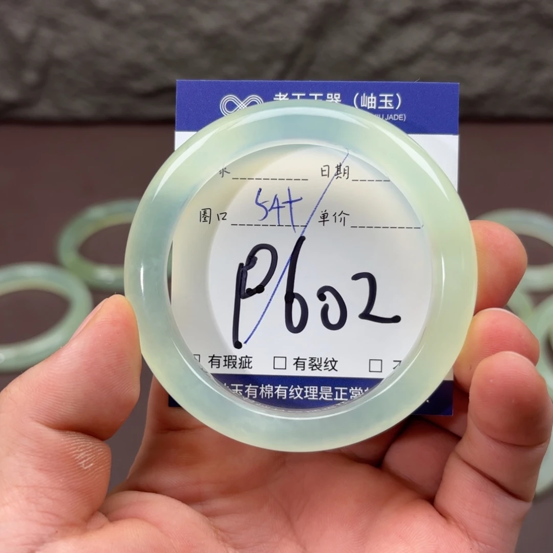 岫玉未镶嵌手镯手镯