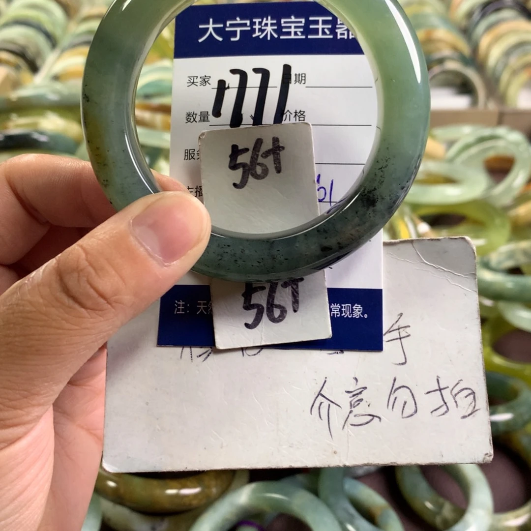 蛇纹石玉未镶嵌手镯1771