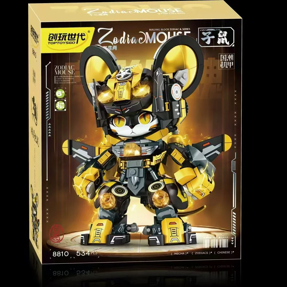 国潮十二生肖机甲炫酷可爱益智拼装积木玩具生日礼物