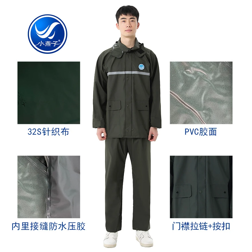 新品小燕子雨衣雨裤分体套装男女成人加厚防水外卖劳保骑行防暴雨