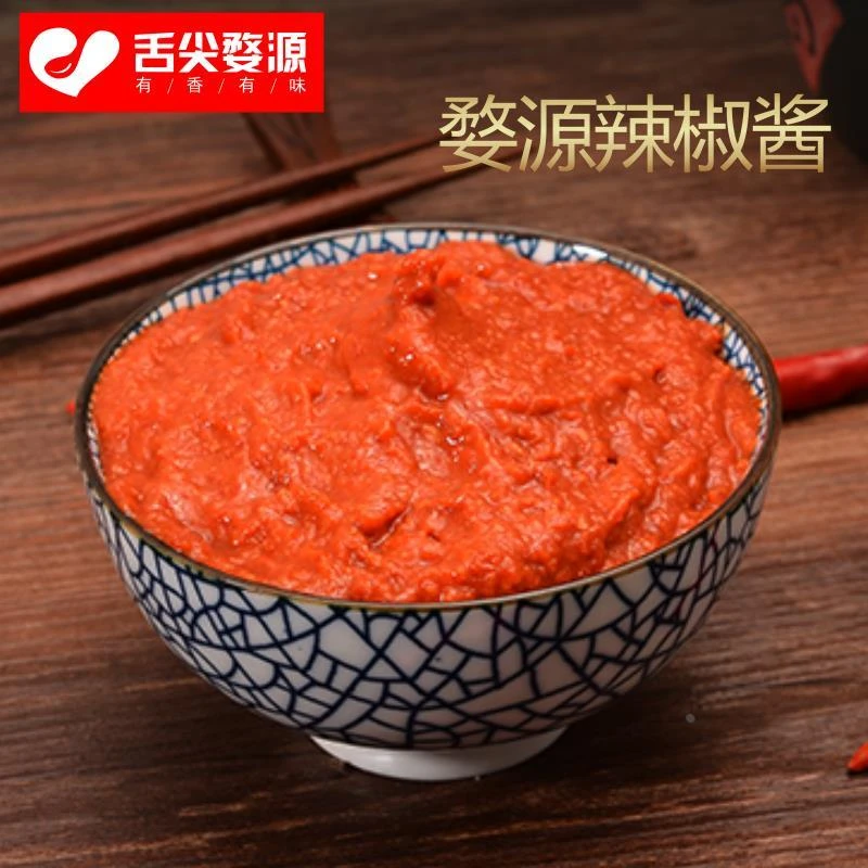 婺源 农家石磨辣椒酱霉豆腐乳蒜蓉辣椒酱手工自制下饭菜瓶装包邮