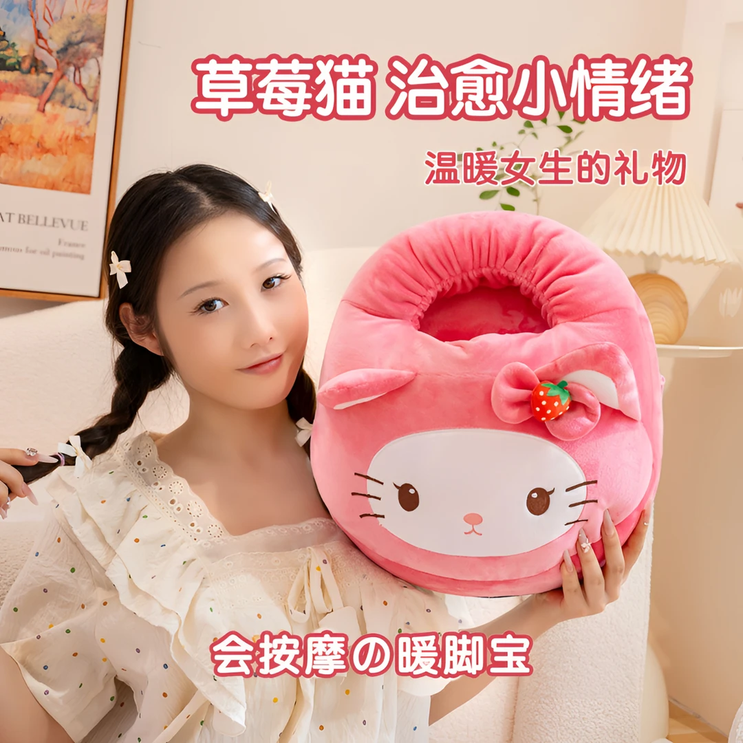 草莓猫暖脚神器充电按摩电加热保暖冬季送女生实用生日礼物送女友