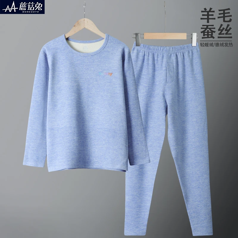 胖男童保暖内衣套装秋冬款青少年加厚秋衣秋裤胖男孩长袖睡衣内穿