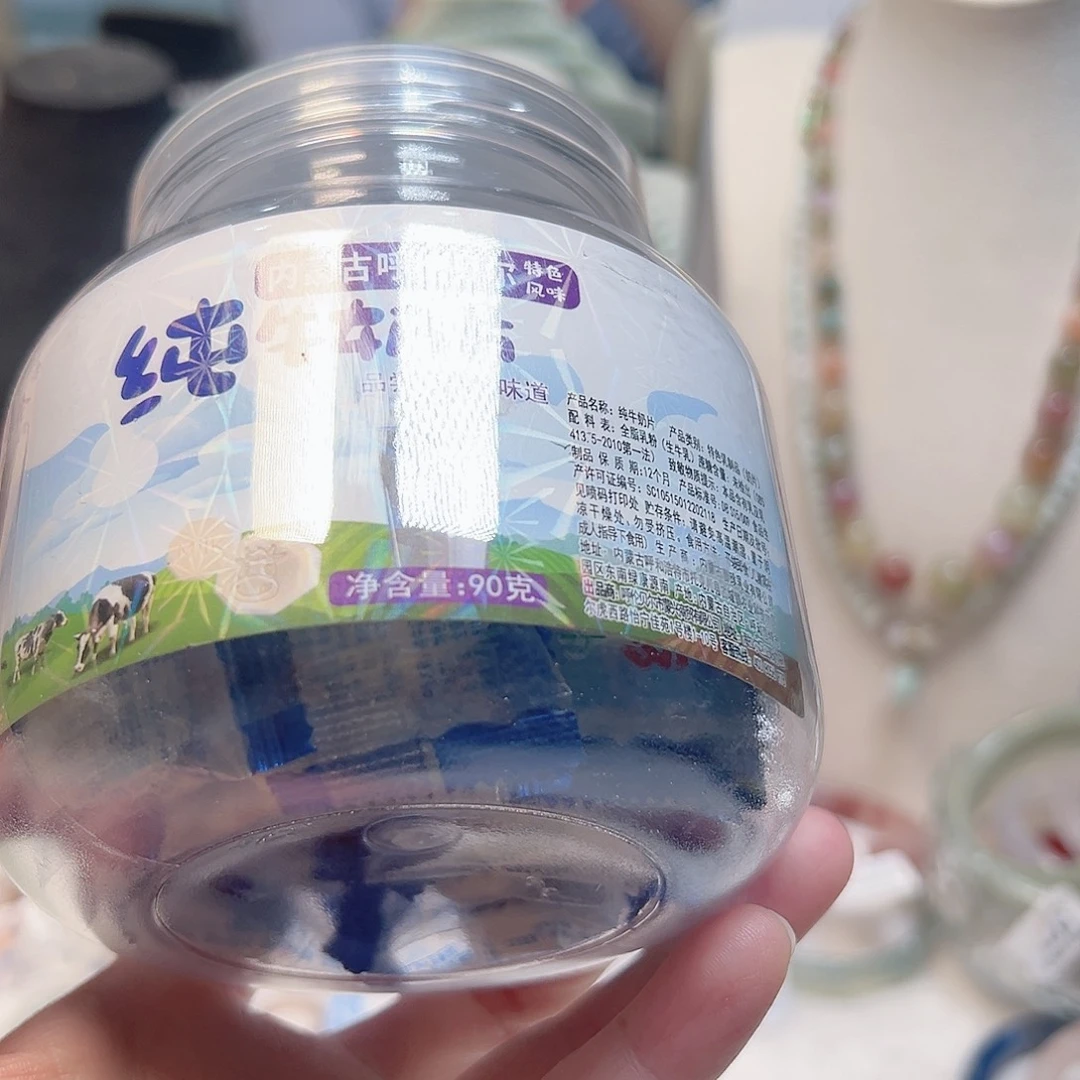 玛瑙/玉髓合金手镯