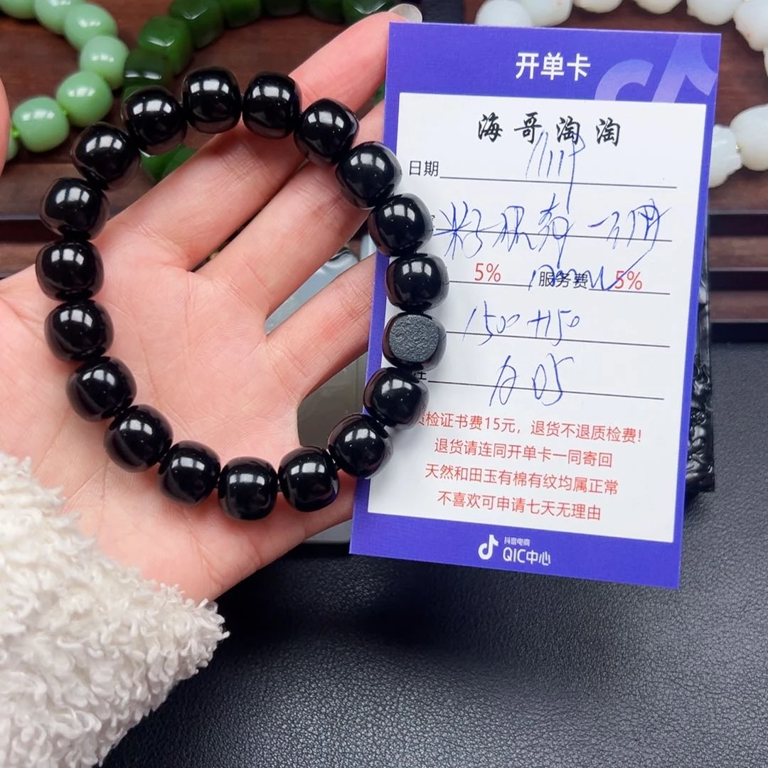 未镶嵌手串和田玉