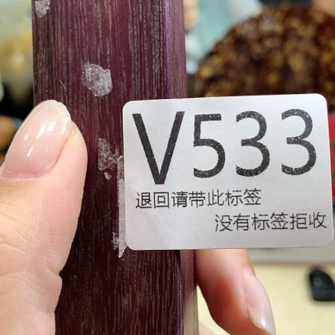 意***，大叶紫檀（黑酸枝木类）533