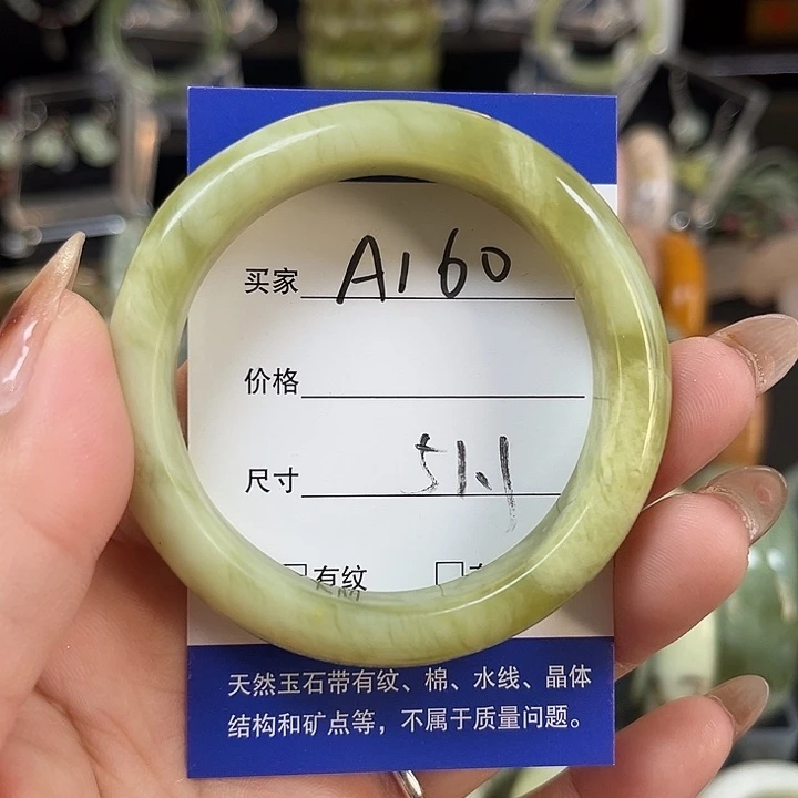 未镶嵌蛇纹石玉手镯