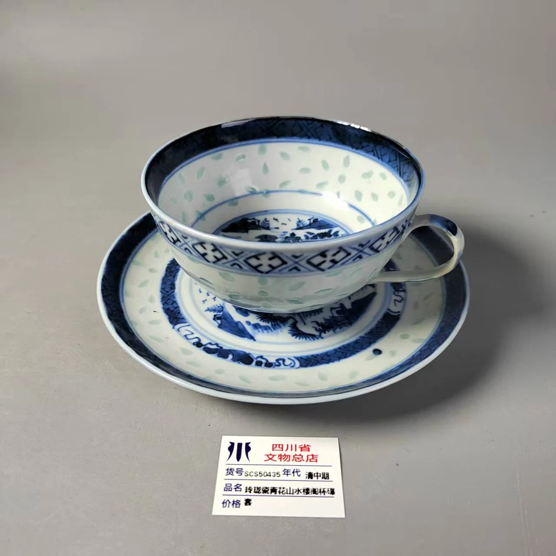 SCS50435清中期玲珑瓷青花山水楼阁杯碟套