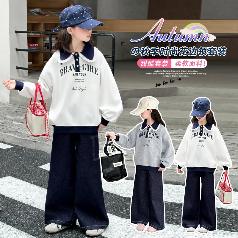 女童polo衫卫衣套装春秋新款女孩卫裤两件套韩版休闲牛仔裤套装