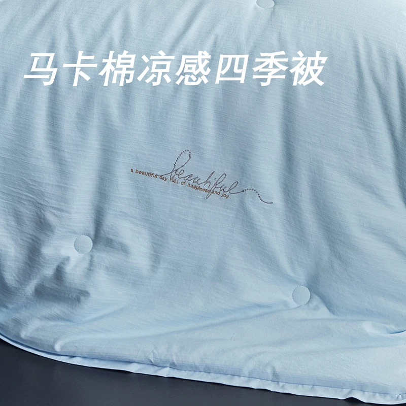 夏季凉感空调被家用透气被子四季通用无被套可机洗单人双人薄被