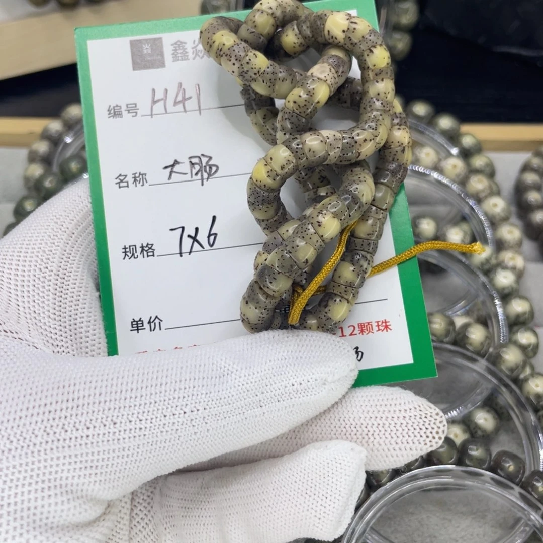 星月菩提手串陈***醒H大肠