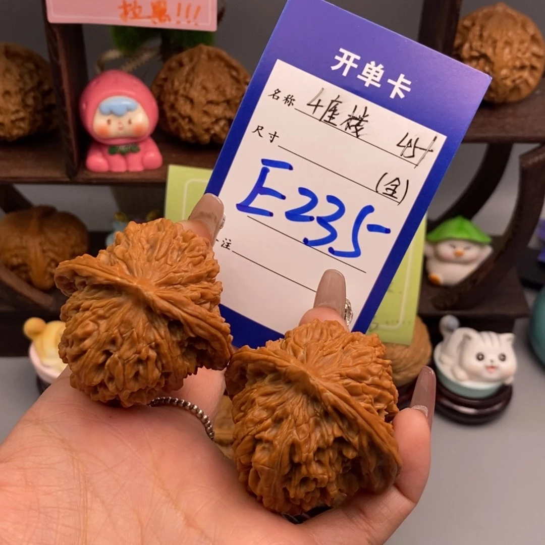 文玩核桃吊坠四座楼