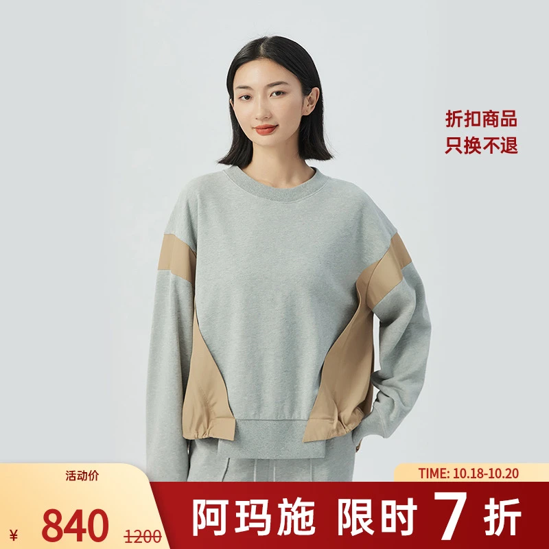 阿玛施AMASS新款女装圆领廓形套头T恤拼接撞色休闲卫衣女5300801