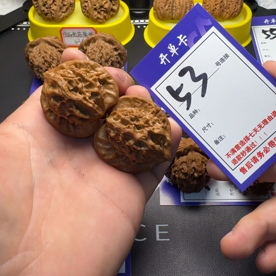 吊坠文玩核桃40图图