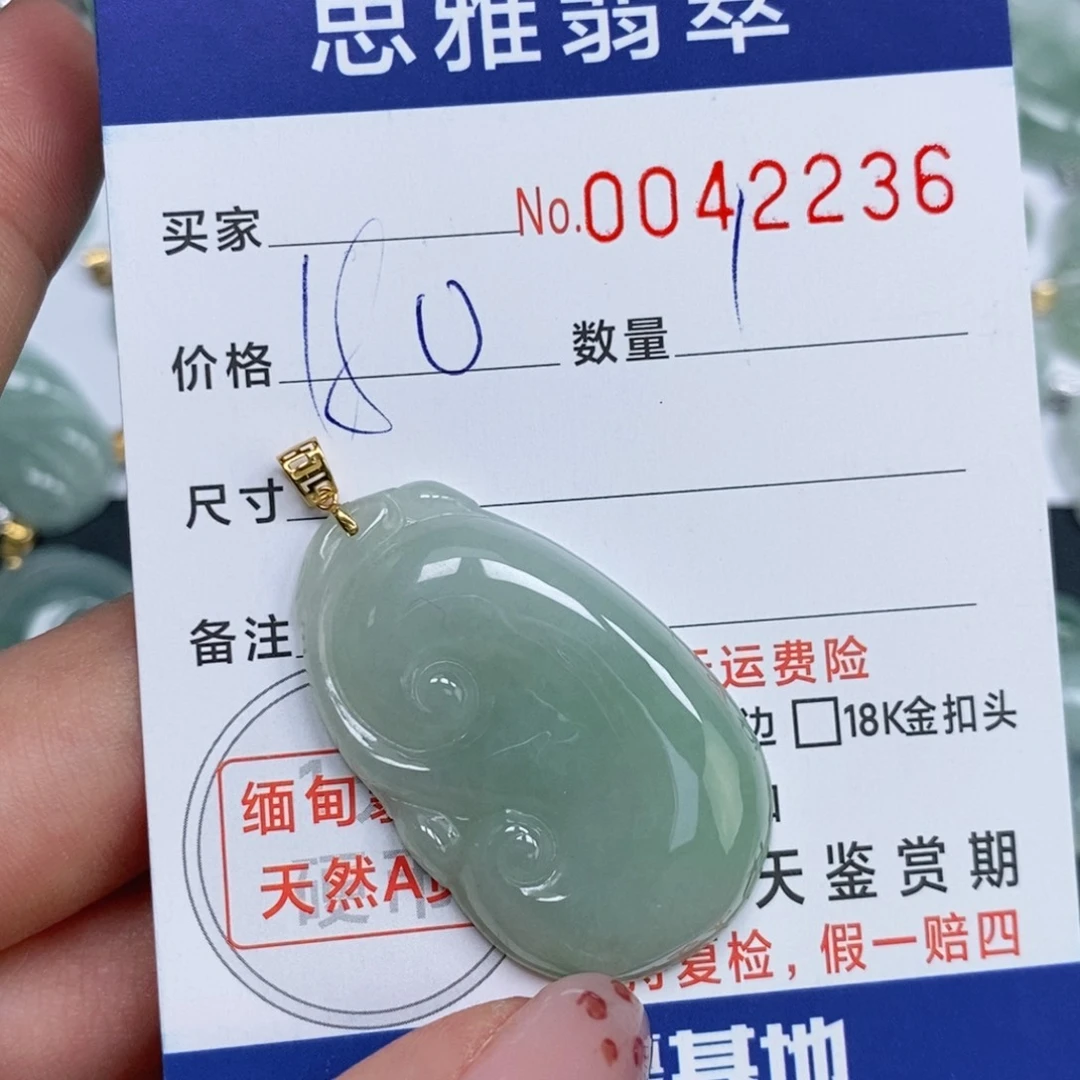 颈饰未镶嵌翡翠天然缅甸翡翠