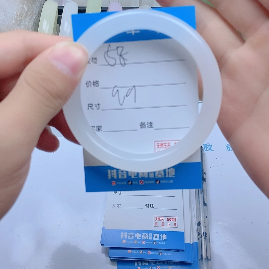 珐琅非金属白月光58