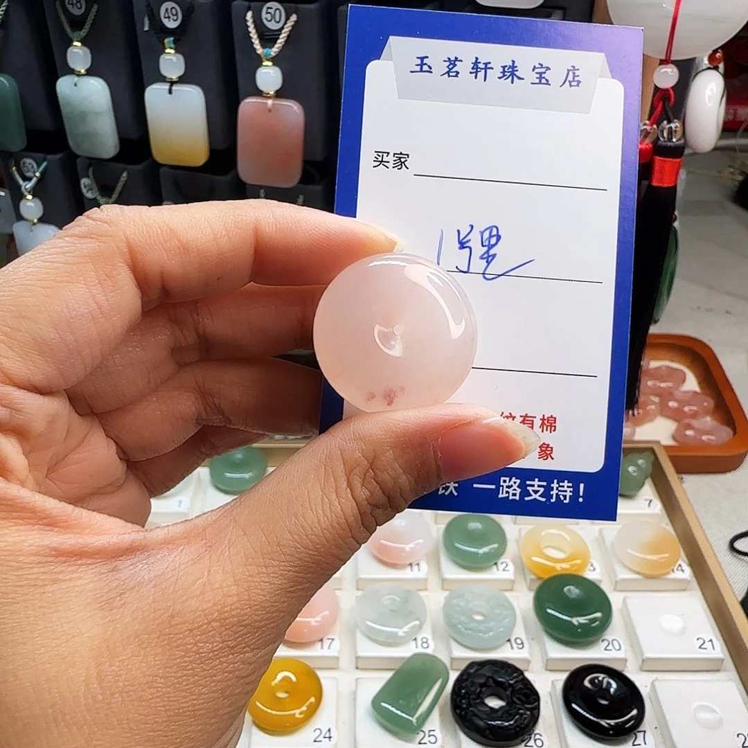 石英质玉未镶嵌颈饰