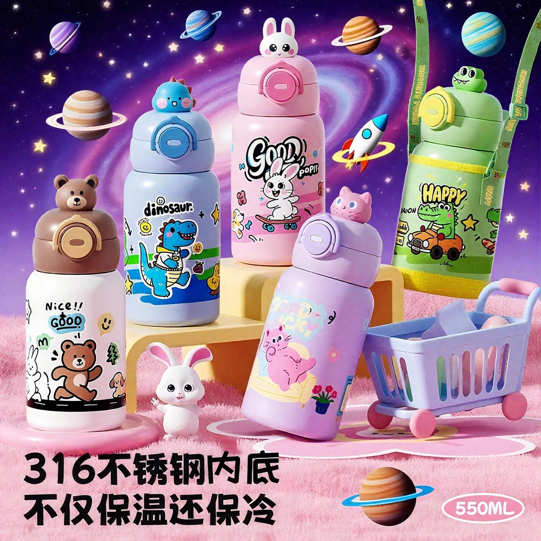 索赫儿童保温杯男女放书包316水杯学生上学专用杯子可爱背带水壶