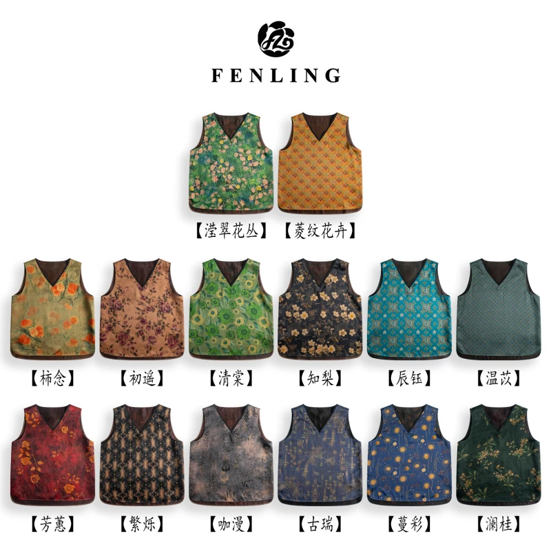 芬领-V领双穿背心-桑蚕丝香云纱30姆V领无袖背心（2025）合集一组BX
