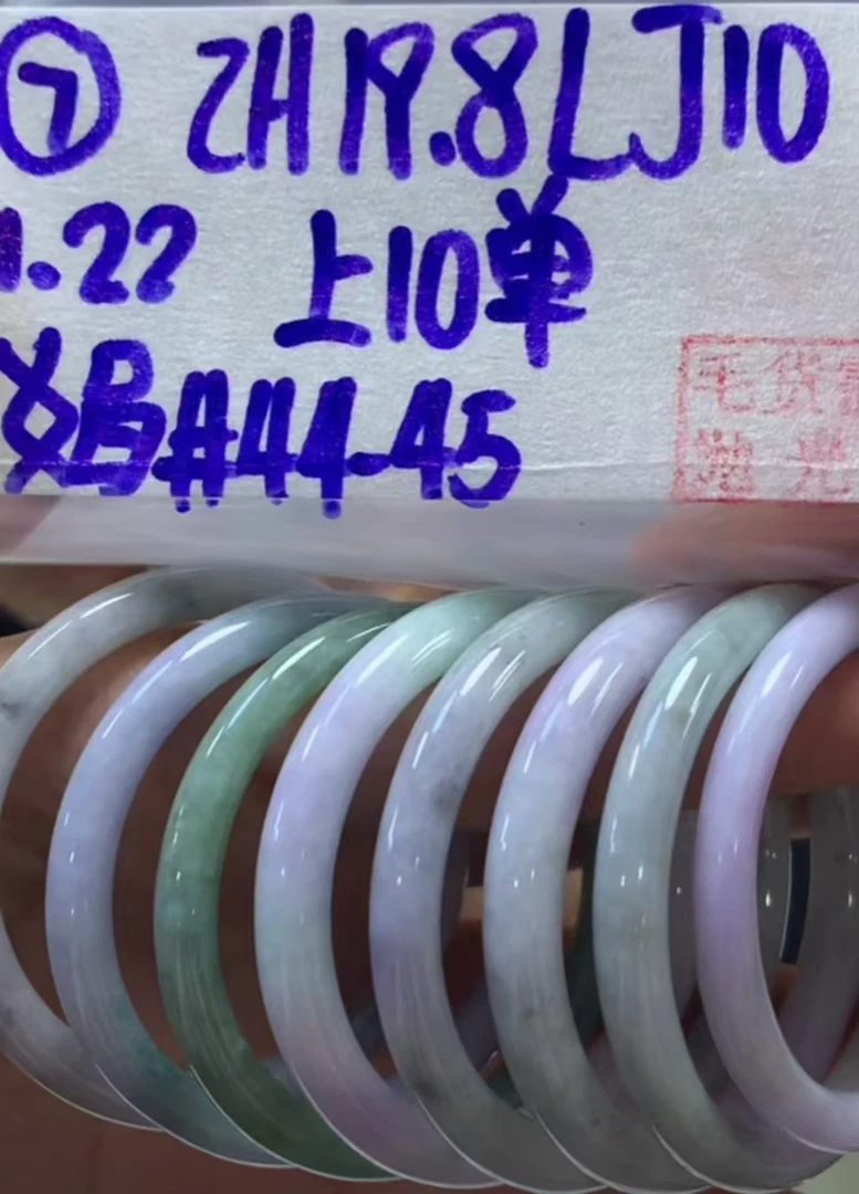 定制翡翠未镶嵌毛货需精细抛光7童镯44-45+19.8元+多样性拍一发一