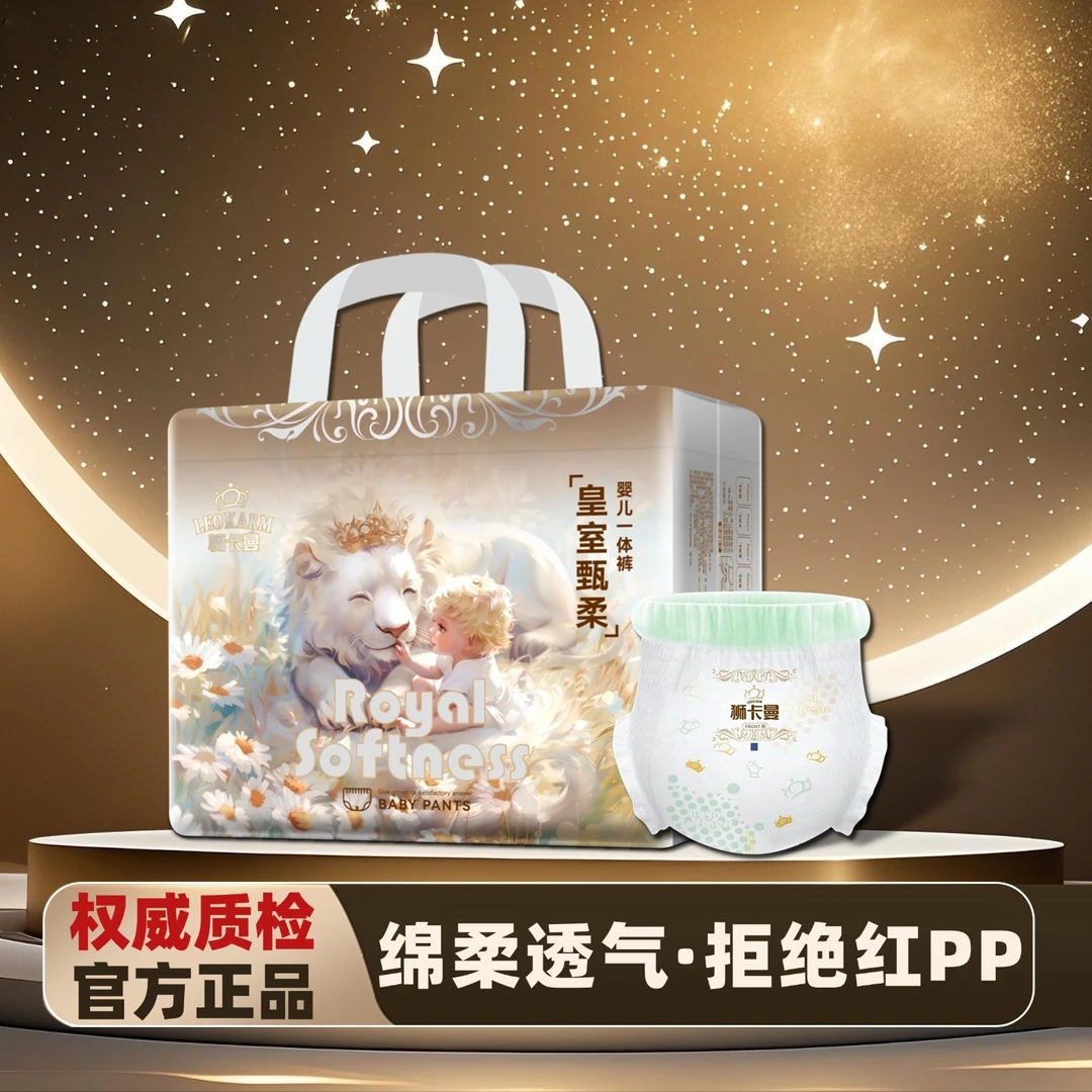 狮卡曼拉拉裤5XXXXXL超大码6XL号超薄款纸尿裤婴儿童日夜用尿不湿