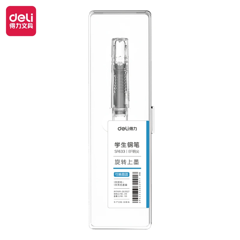 得力SF633学生钢笔EF明尖((1笔+1墨囊/盒)