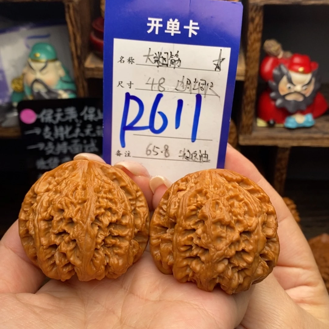吊坠文玩核桃48大粗筋边肚同尺尖返油福利