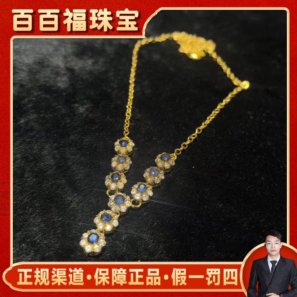 CT3221【百百福珠宝】璀璨星光蓝宝石项链