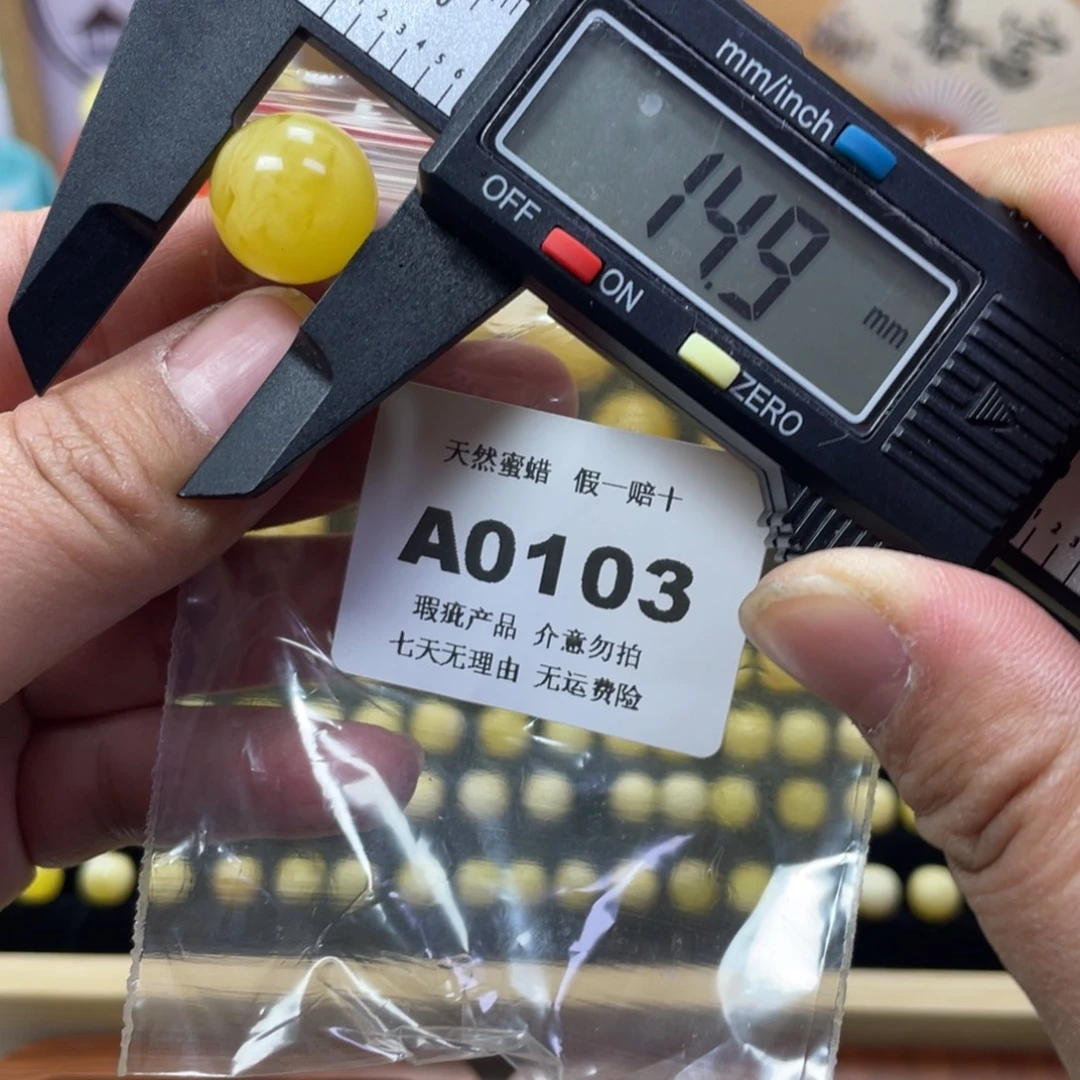 蜜蜡未镶嵌裸石微瑕0103