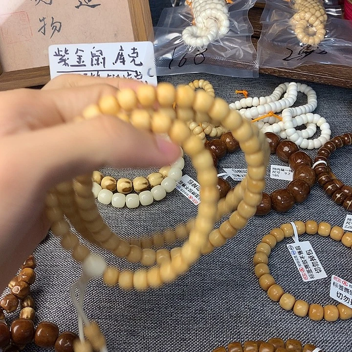 阿***海吊坠库克脖挂108长条加三通