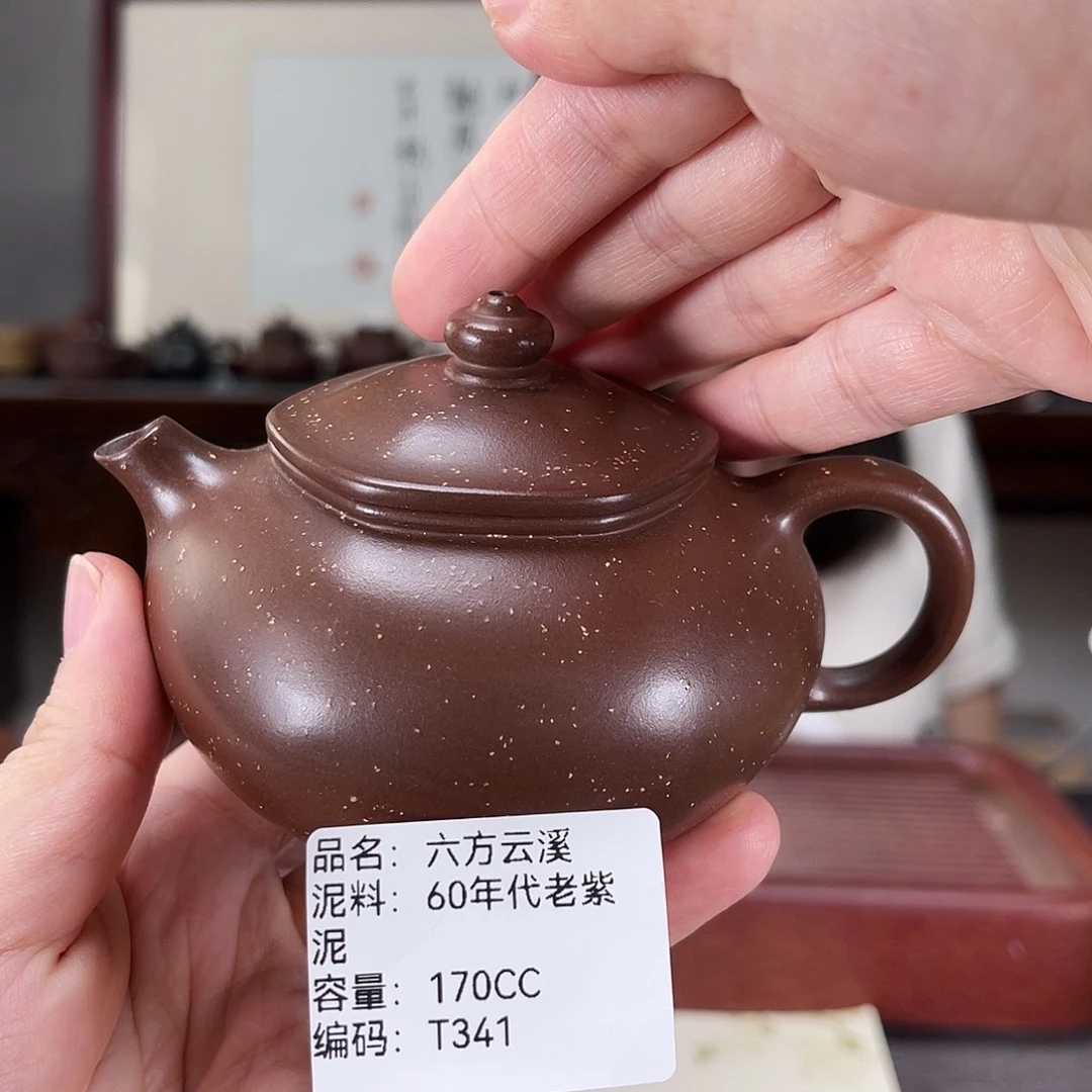 紫砂茶壶方圆紫砂