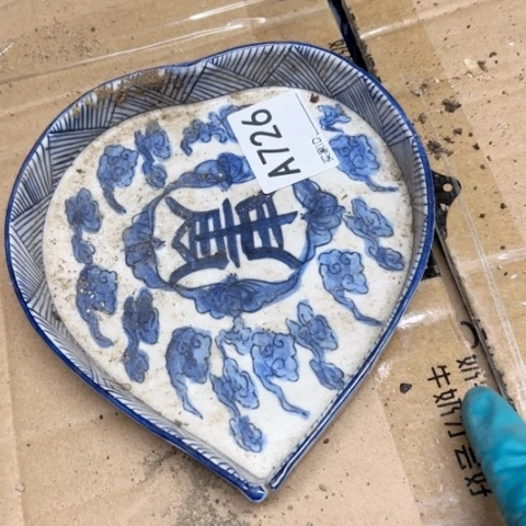 肥*腿陶瓷制品有瑕疵处理